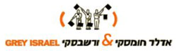 אדלר חומסקי - קבוצת חברות פרסום